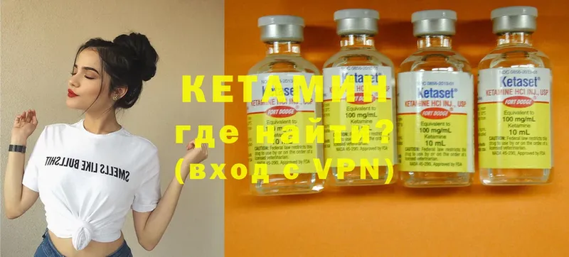 Кетамин ketamine  хочу наркоту  мориарти телеграм  Кумертау 